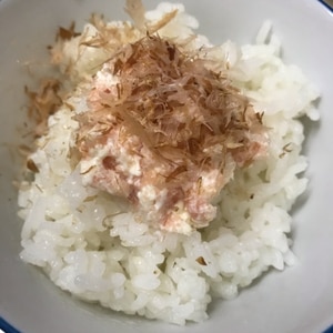 たらこ&クリームチーズの鰹節ご飯